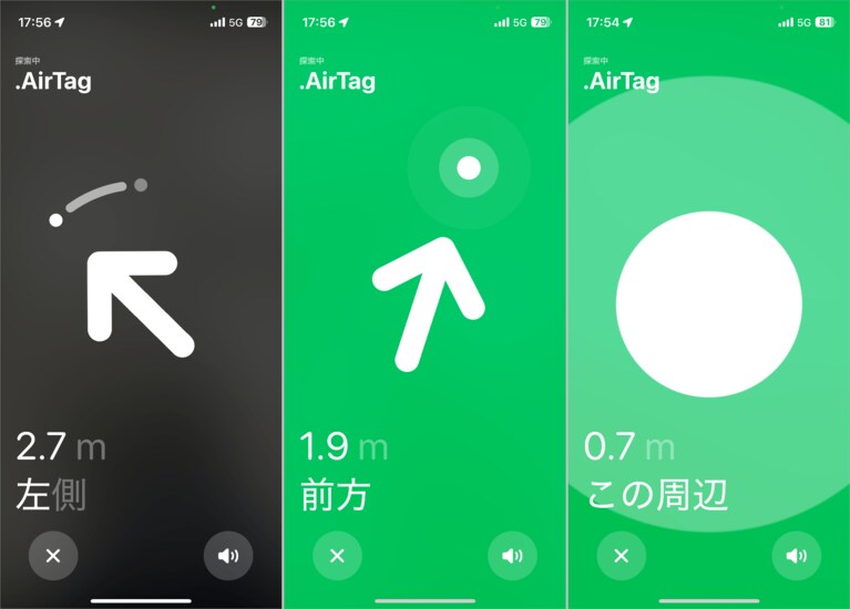 純正のAirTagでは、画像のように現在地からの具体的な距離以外に方角も表示するため、タグの場所を素早く特定できます。海外ではUWB対応かつFind Hubにも対応したタグが発売済みで、こちらは距離や方角も表示されます