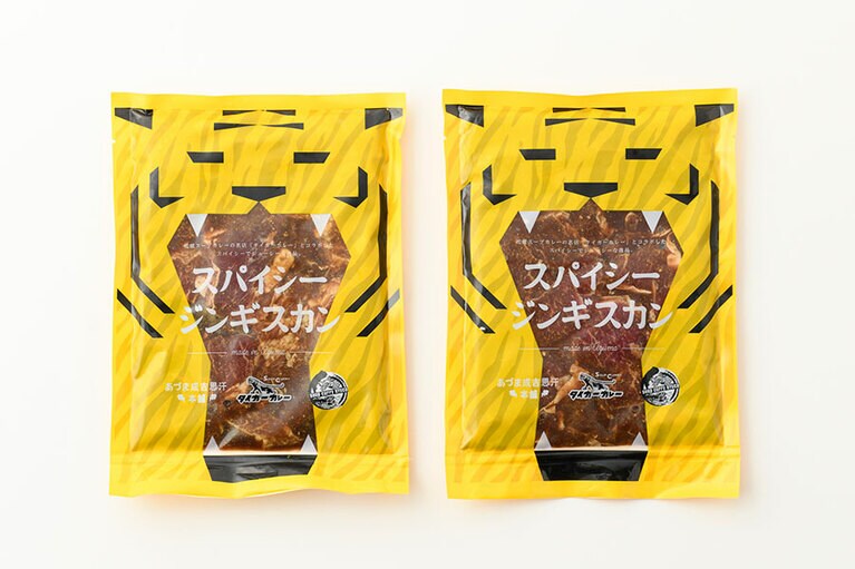 市原精肉店「スパイシージンギスカン」各1,080円(400g)／北海道
