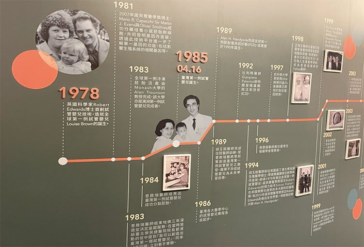 台北101隣の高層ビルに広がる1,000坪以上の大空間。安全面や空調管理も台湾トップ水準。10名の医師のほか、心理カウンセラーらも在籍。ワンストップの治療を提供する政府認可の国際医療機関。