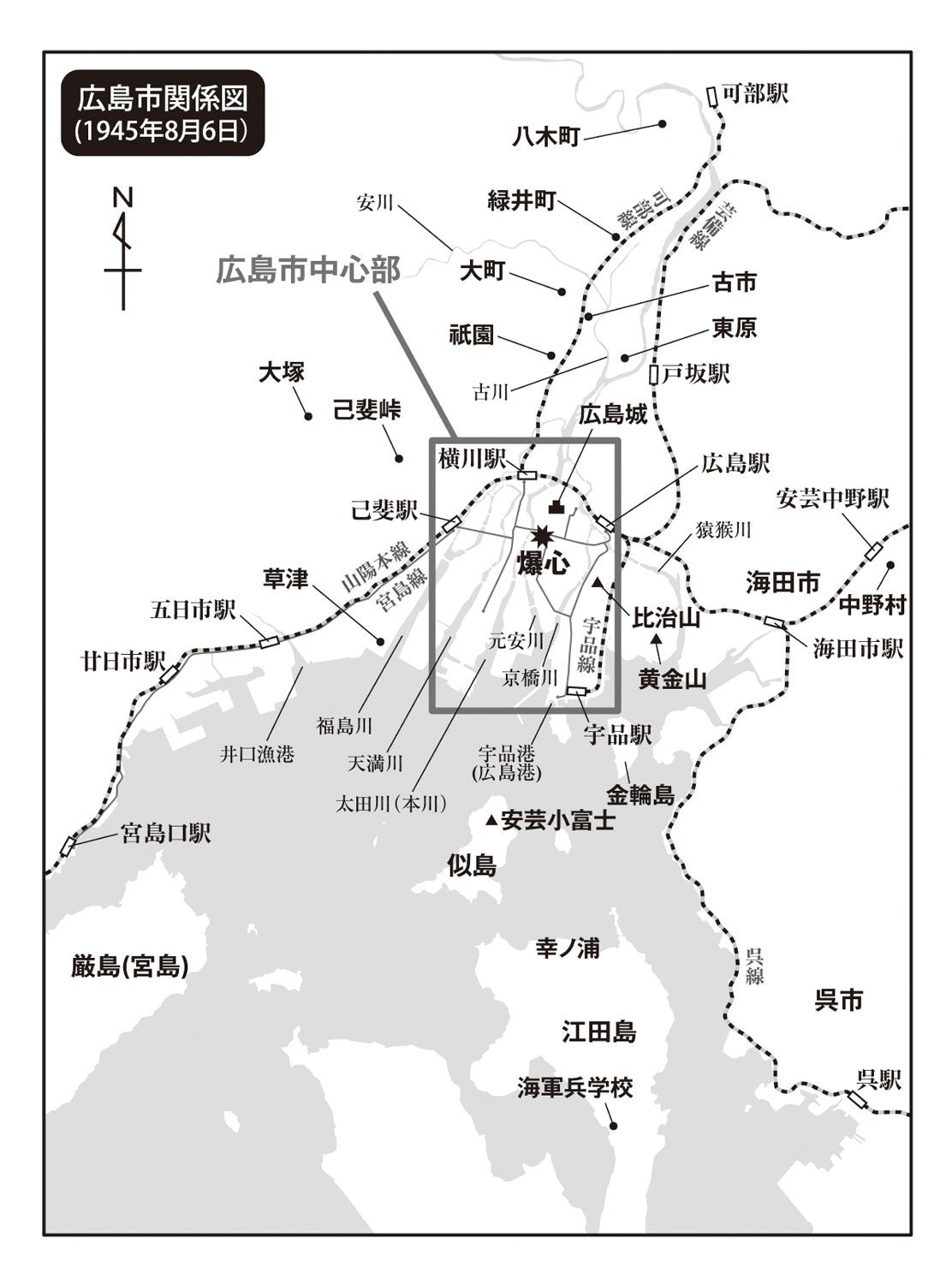 広島市関係図（1945年8月6日）。爆心地のすぐ近くに、元安川が流れている。また、宇品港（現・広島港）のすぐ南に位置する似島には、被爆者が大勢運ばれた。（地図制作・上楽藍）