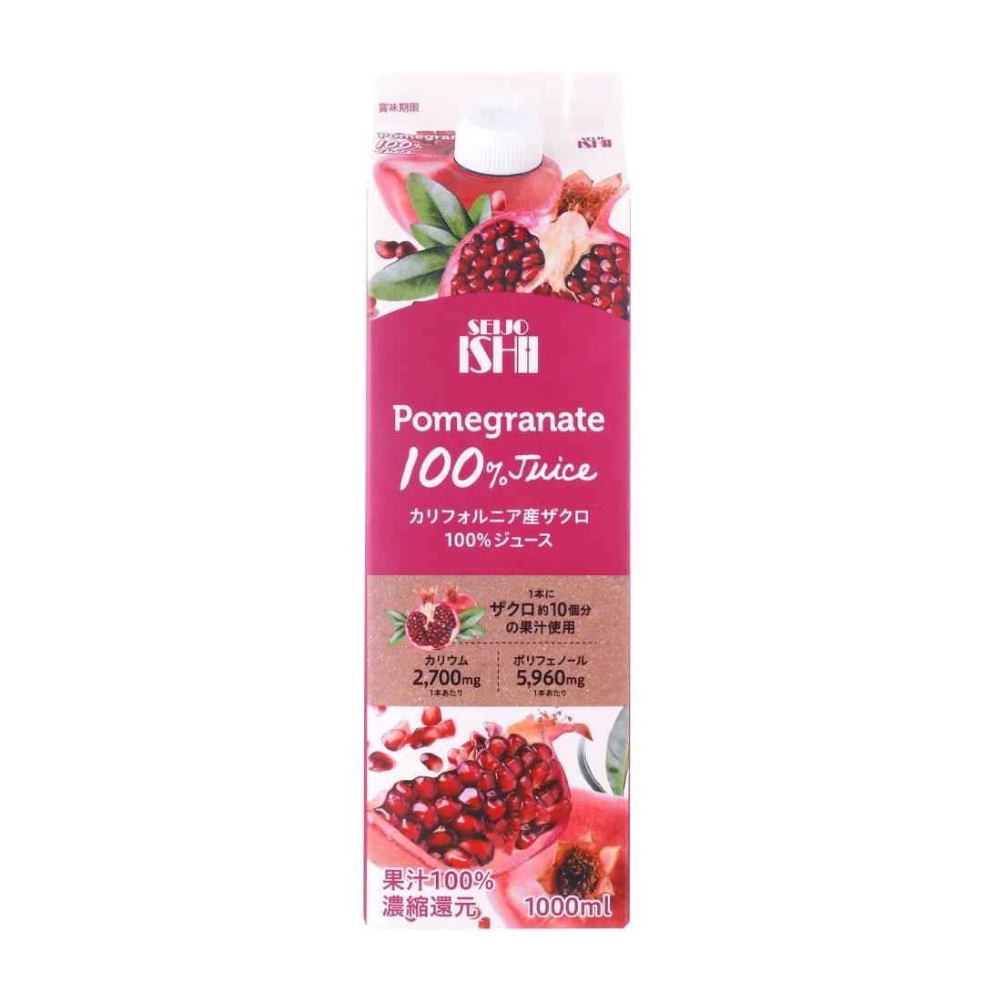 成城石井 カリフォルニア産ザクロ100%ジュース 1,000ml 1,242円。