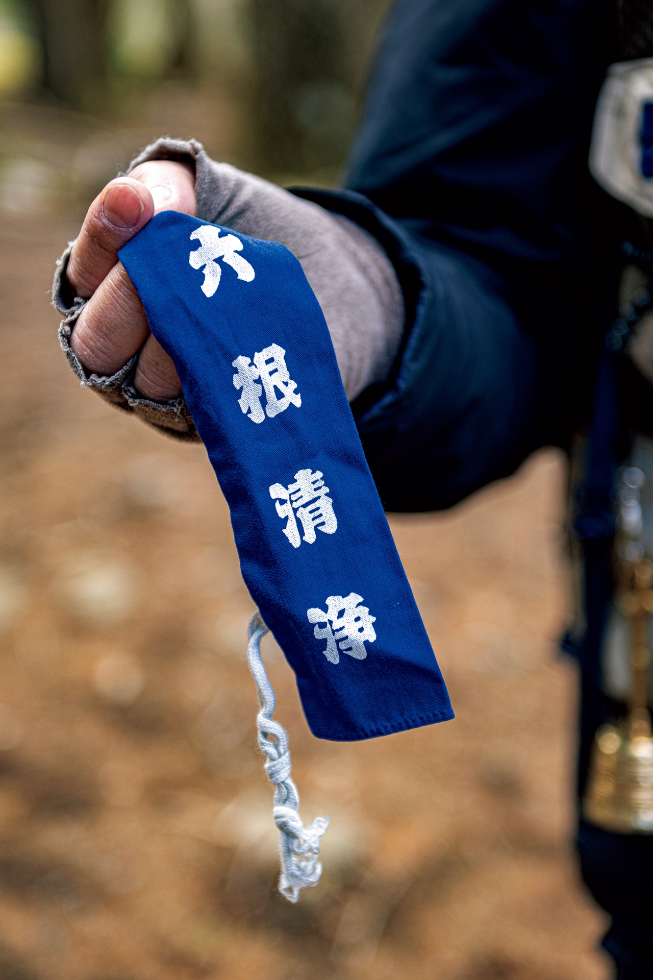 「六根清浄」は、昔から富士山登拝中に唱えられている掛け声。