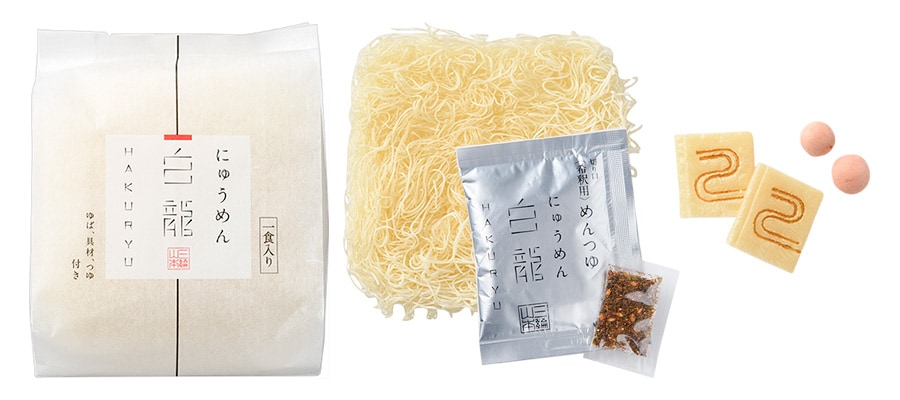 白龍にゅうめん(1食入り麺40グラム、めんつゆ23ミリリットル) 480円／三輪山本