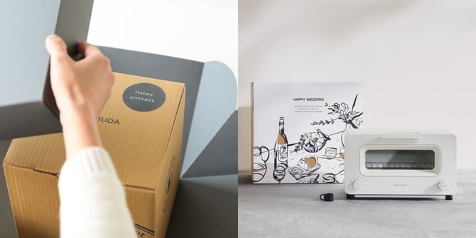 大切なあの人に贈りたい「うれしい」が毎日続くバルミューダのギフト