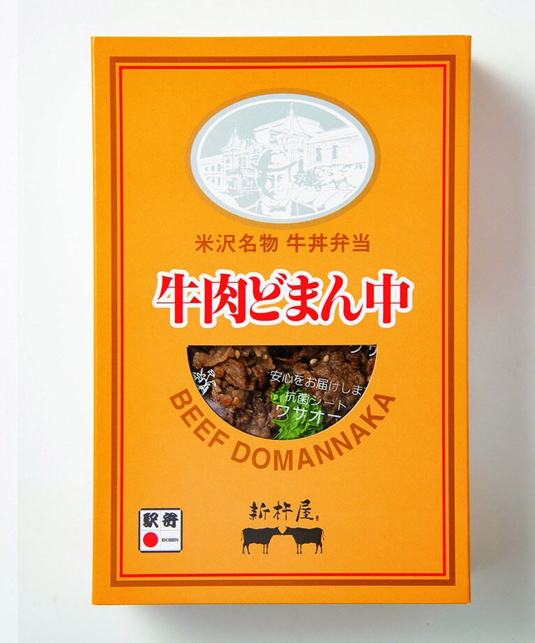 第5位 駅弁屋　祭 「牛肉どまん中」1,250円