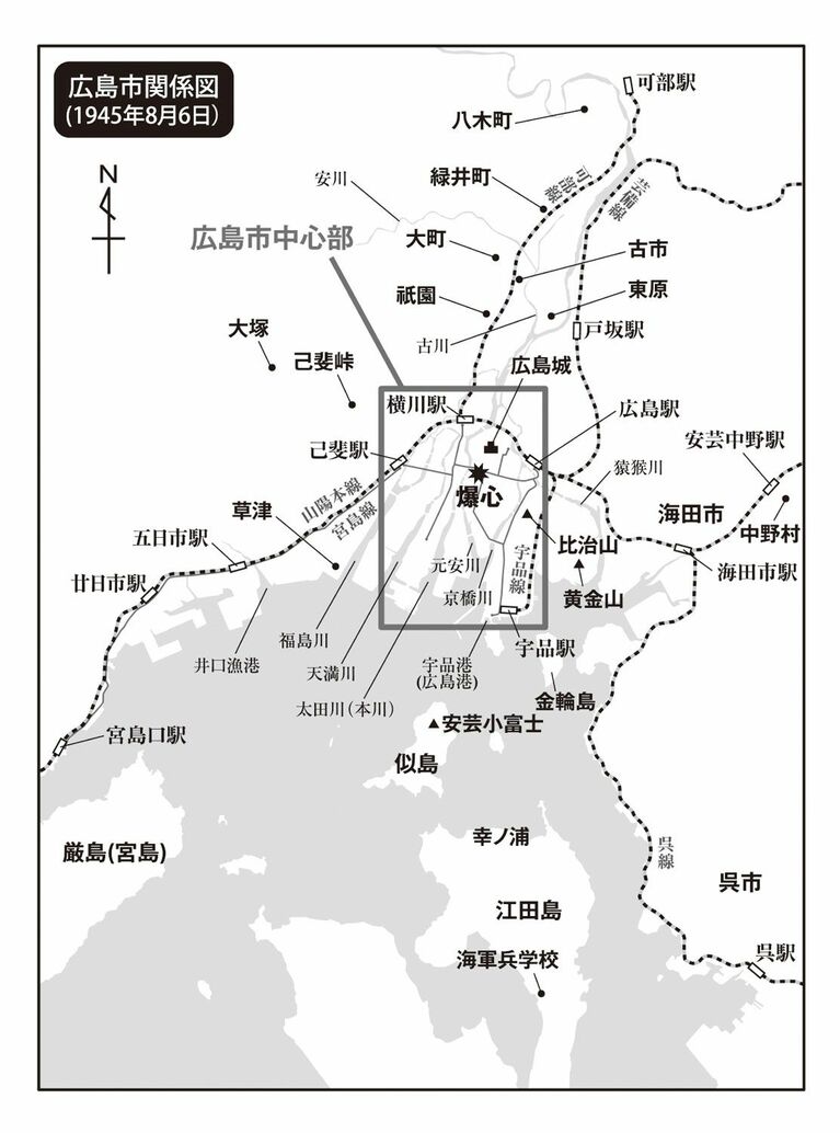 広島市関係図（1945年8月6日）。爆心地のすぐ近くに、元安川が流れている。また、宇品港（現・広島港）のすぐ南に位置する似島には、被爆者が大勢運ばれた。（地図制作・上楽藍）