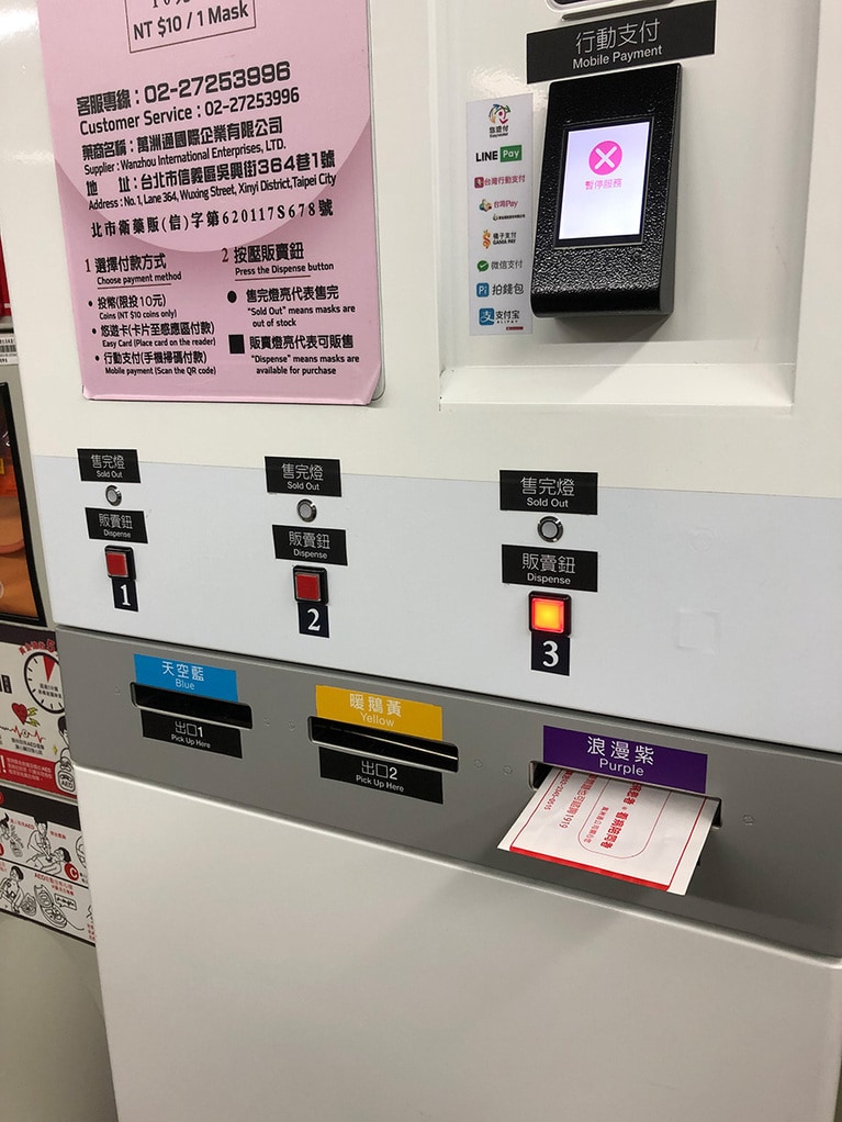 マスク必須のMRT(地下鉄)の駅構内には自販機が。3つのボタンは流行を象徴していて、色の選択肢なし(水色か薄緑色)→パステル3色→2色のパステル＋季節のプリント柄→2種のプリント＋パステルと変遷中。