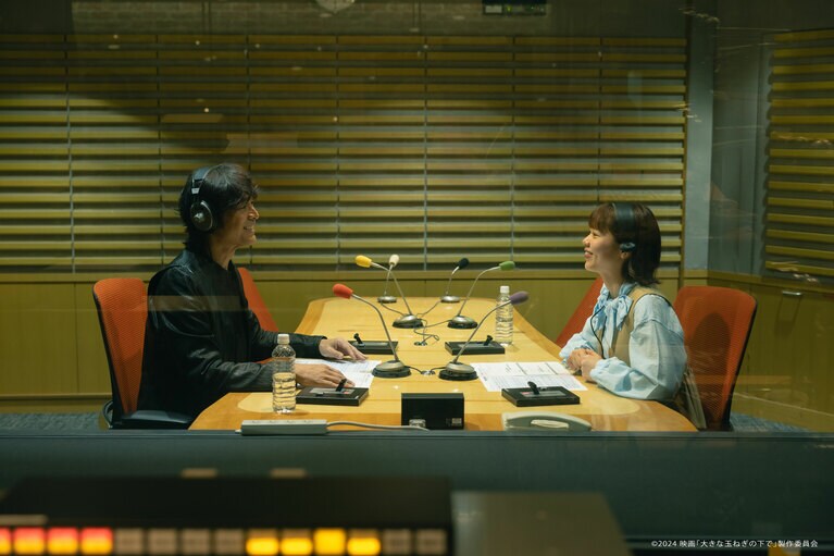 ©2024 映画『大きな玉ねぎの下で』製作委員会