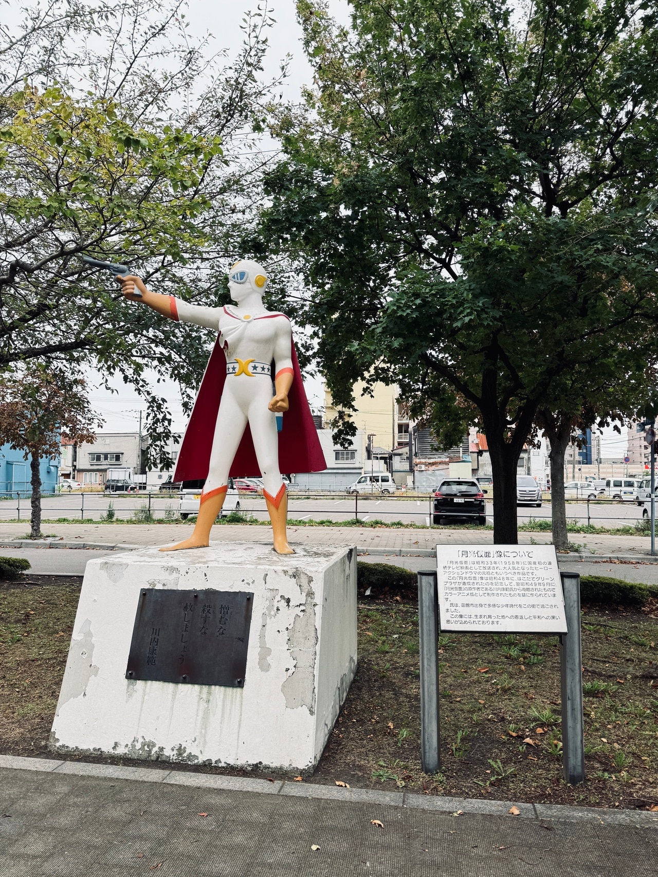 途中の公園に建つ月光仮面の像は、原作者で函館出身の川内康範さんが寄贈したもの。