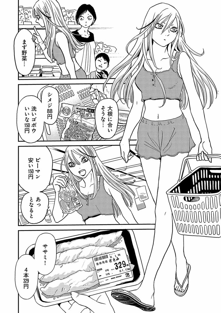 『にゃーの恩返し』第3話より。