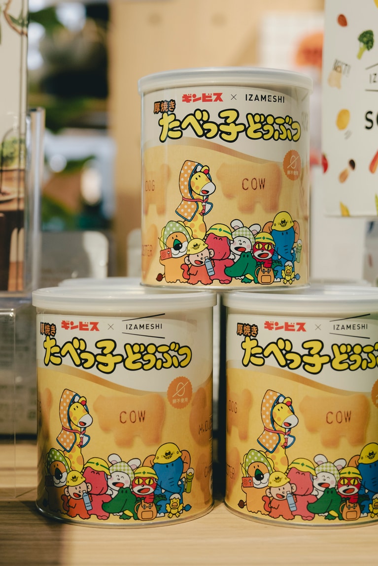 おなじみ「たべっ子どうぶつ」もギンビスとのコラボで実現。動物たちのイラストも防災仕様。475円。