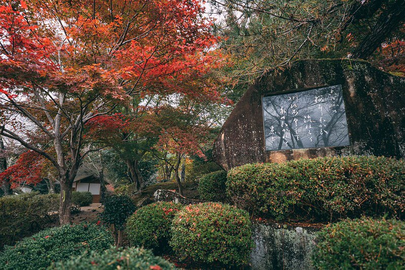 尾関山公園。写真：一般社団法人三次観光推進機構提供