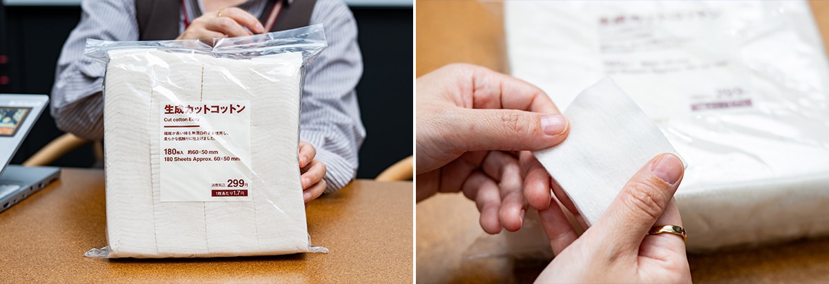 生成カットコットン 約60×50mm 180枚入 299円。