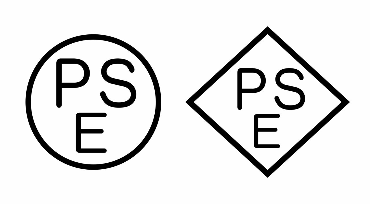 日本の安全基準を満たした製品に付与されるマーク。ひし形と丸型の2種類があるが、リチウムイオン電池搭載製品の多くは丸型PSE。マークの付近に製造・輸入業者名の記載がないものは偽造の可能性が高い　©AFLO