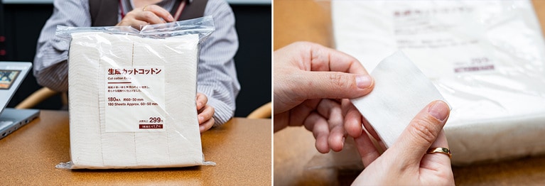 生成カットコットン 約60×50mm 180枚入 299円。