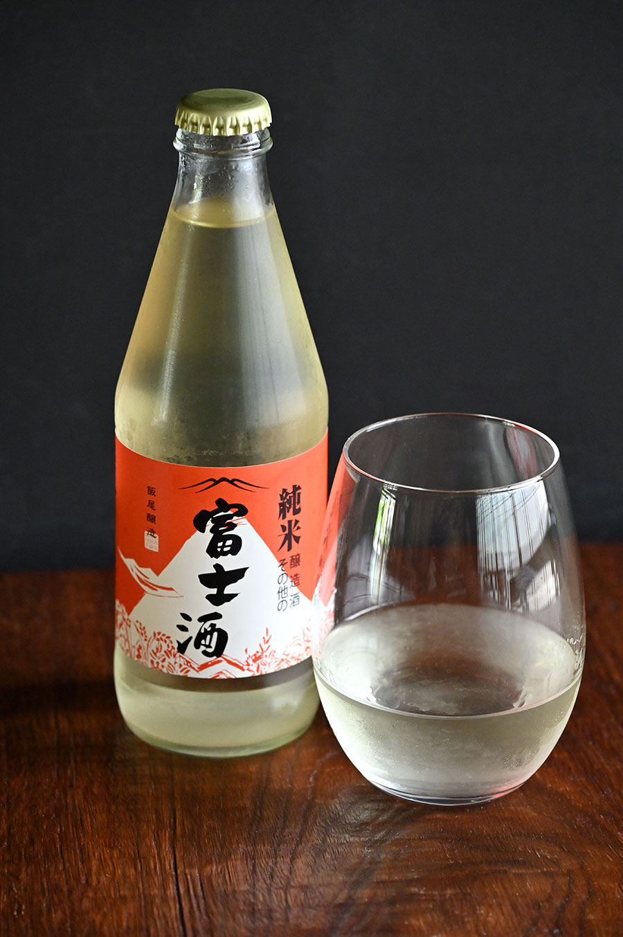 非売品の「純米富士酒」も味わえる。グラス1,100円。
