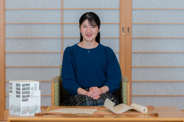 （宮内庁提供）