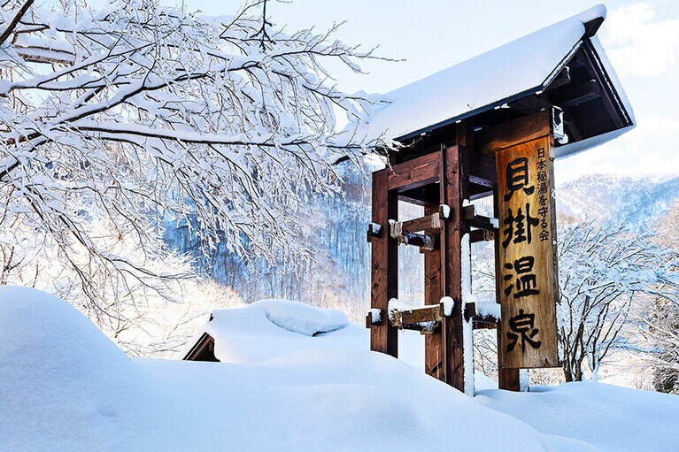 貝掛温泉［新潟／貝掛温泉］外観冬。