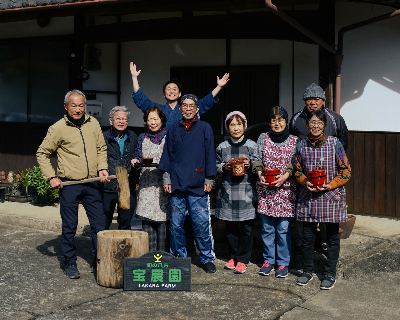 伝統味噌の復活に取り組んだ地域の皆さん。