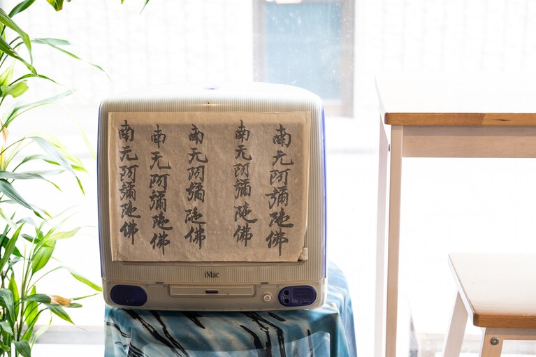 iMacも台湾テイストなオブジェに。