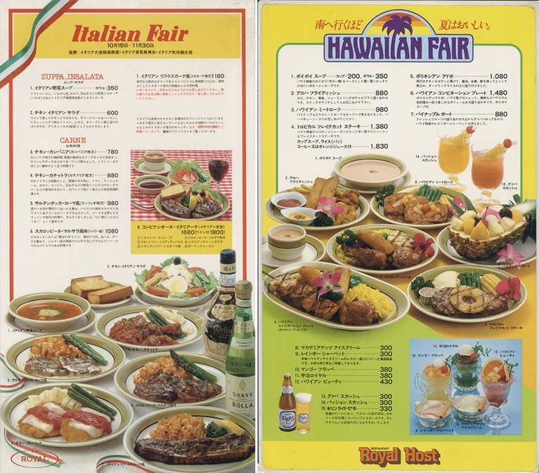 メニュー／「各国料理フェア」の一例。左：1980年イタリアンフェア。右：1982年ハワイアンフェア。
