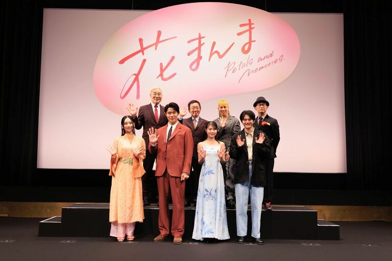 『花まんま』完成披露プレミア試写会