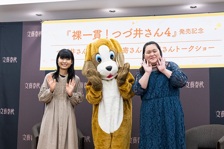 左からお笑いカルテット・ぼる塾の酒寄希望さん、つづ井さん、ぼる塾の田辺智加さん