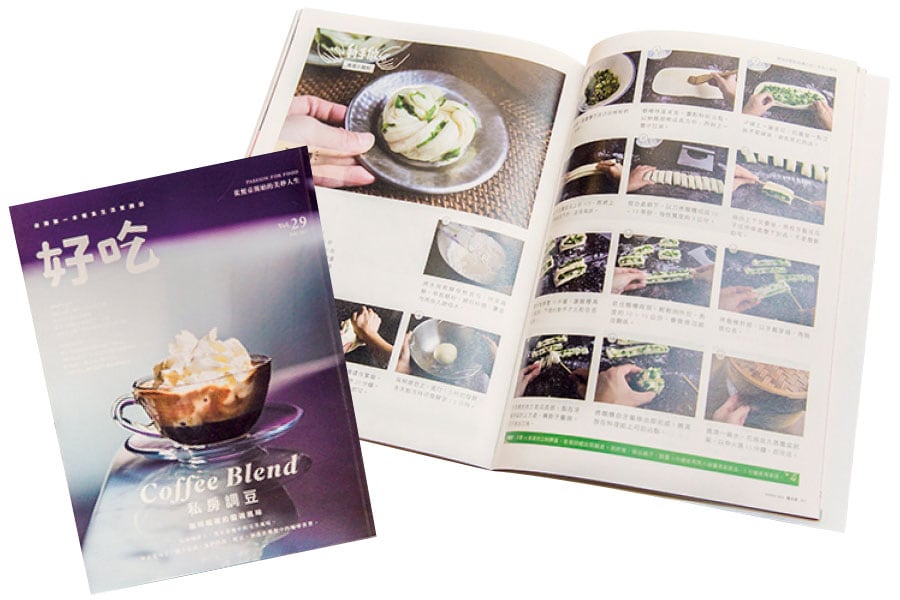 雑誌『好吃』はレシピや産地訪問など食の記事満載のインディペンデントマガジン。 249元。