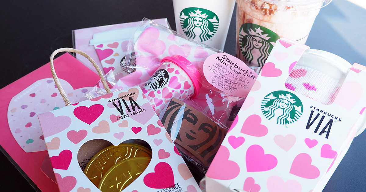 2ページ目)スタバ バレンタイン初日レポ “絶対買い”な優秀アイテムを発見！