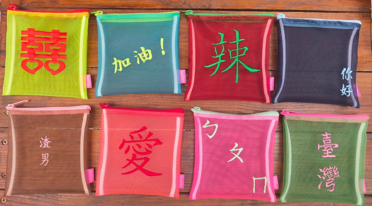 布調の中でも人気急上昇中のグッズだそうです。