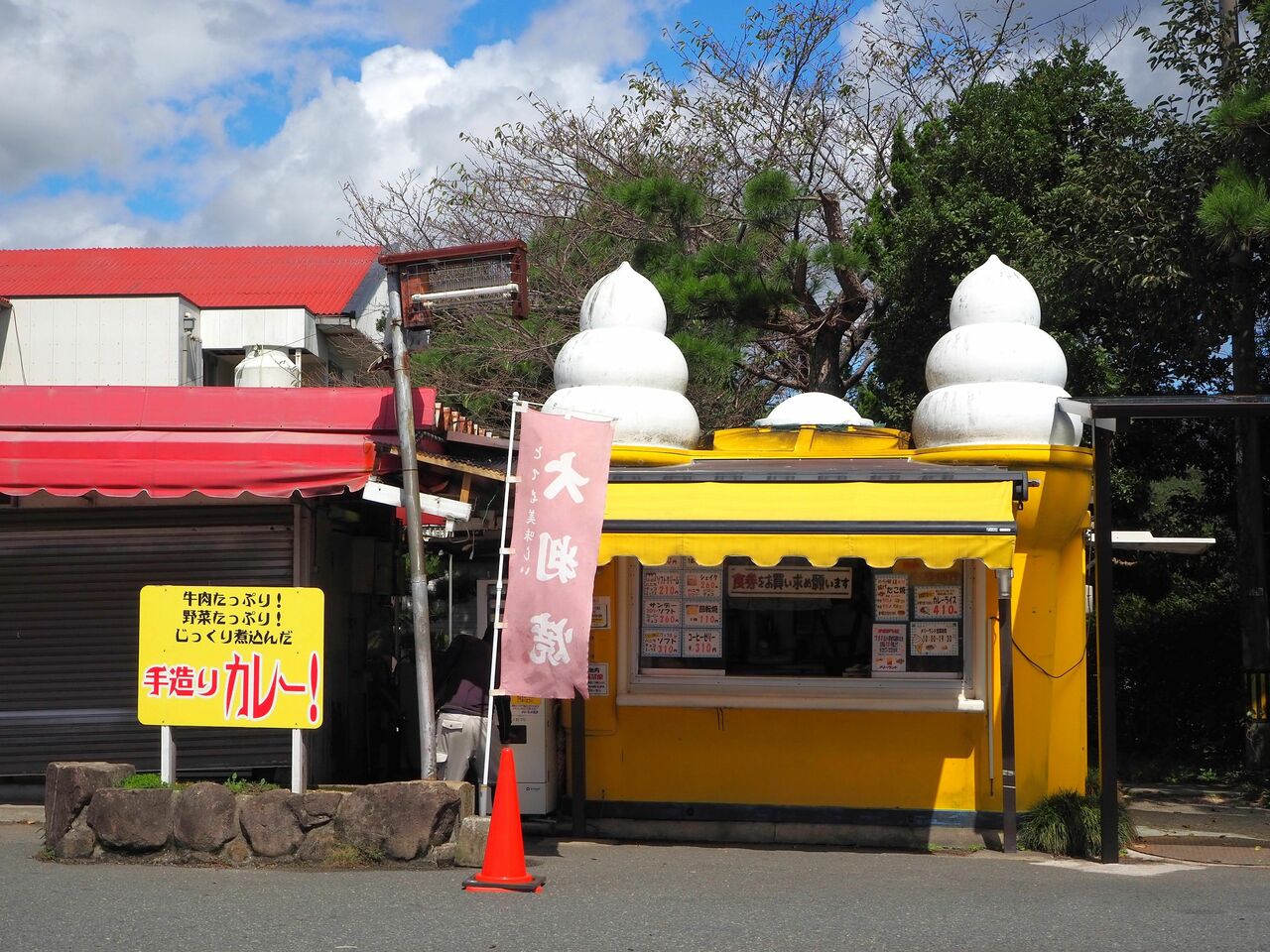 長沢ガーデンに併設するファストフード店、メリーランド