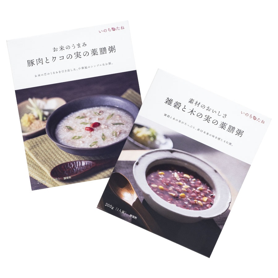 いのちのたね 豚肉とクコの実の薬膳粥、雑穀と木の実の薬膳粥 各200g 350円／伊勢醤油本舗