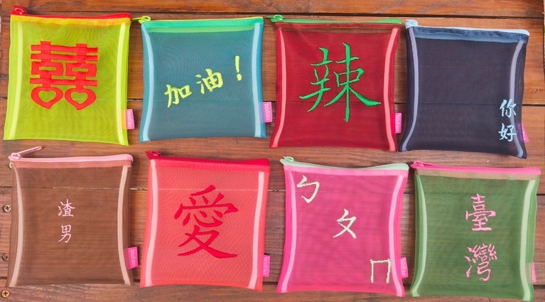 布調の中でも人気急上昇中のグッズだそうです。