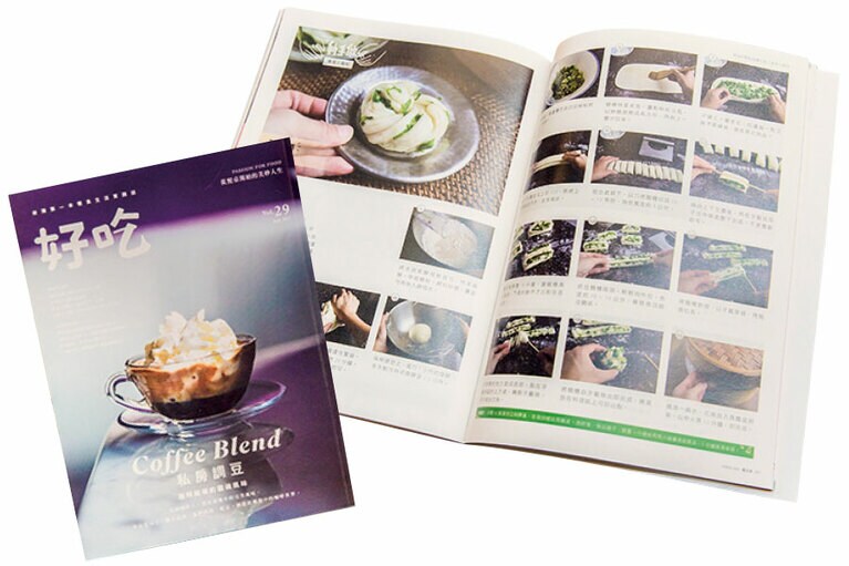 雑誌『好吃』はレシピや産地訪問など食の記事満載のインディペンデントマガジン。 249元。