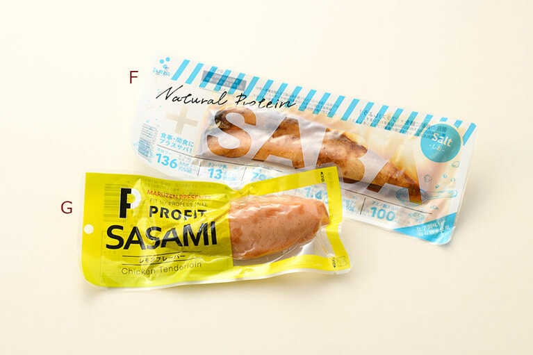 F：「プラスSABA(サバ) スティック しお DHA おやつスティック」たんぱく質量13g 324円(税込)／吉永鰹節店、G：「プロフィットささみ」レモン、たんぱく質量12g 173円(税込)／丸善