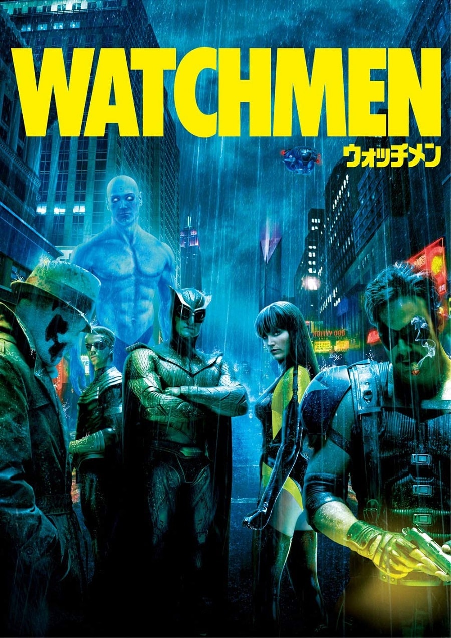 映画『ウォッチメン』(2009)。歴史の裏には、常に監視者たちがいたという設定のストーリー。実在の政治家たちも、そっくりな俳優や特殊メイクを使って登場する。