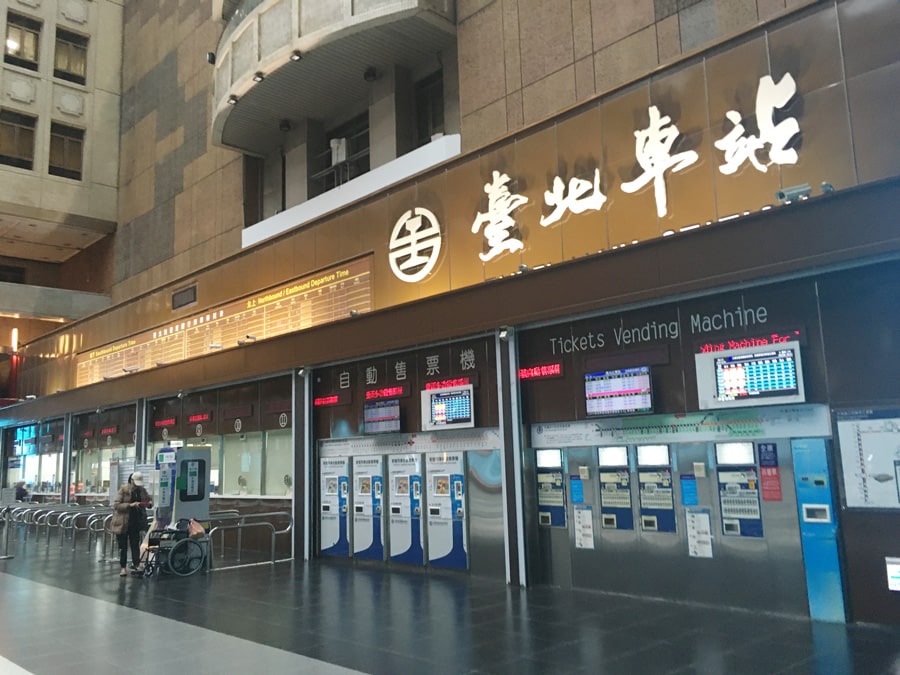 台北駅1階のチケット売り場。