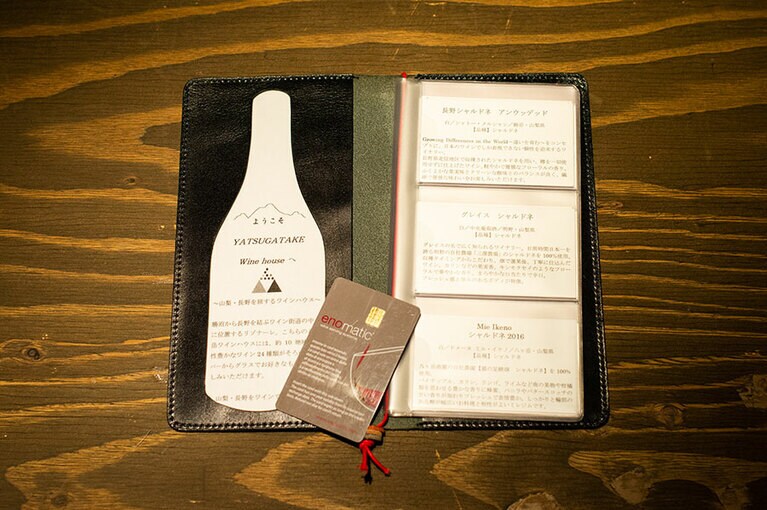 テイスティングできるワインの特徴が書かれたハンドブックは、ワイン初心者でも分かりやすい内容。