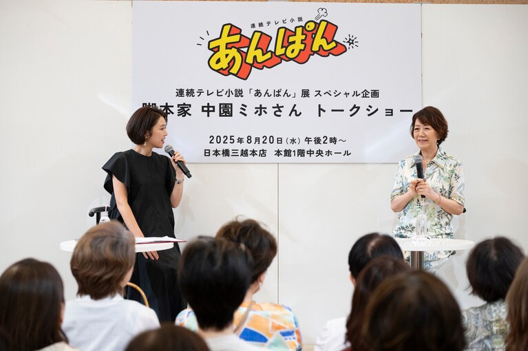 中園ミホさん（右）と塚原 愛さん（左）。