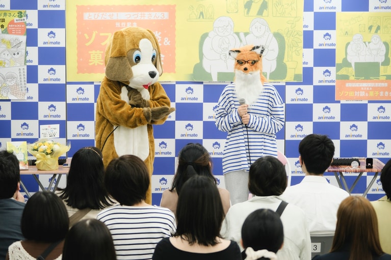 つづ井さん、ゾフ田さん。