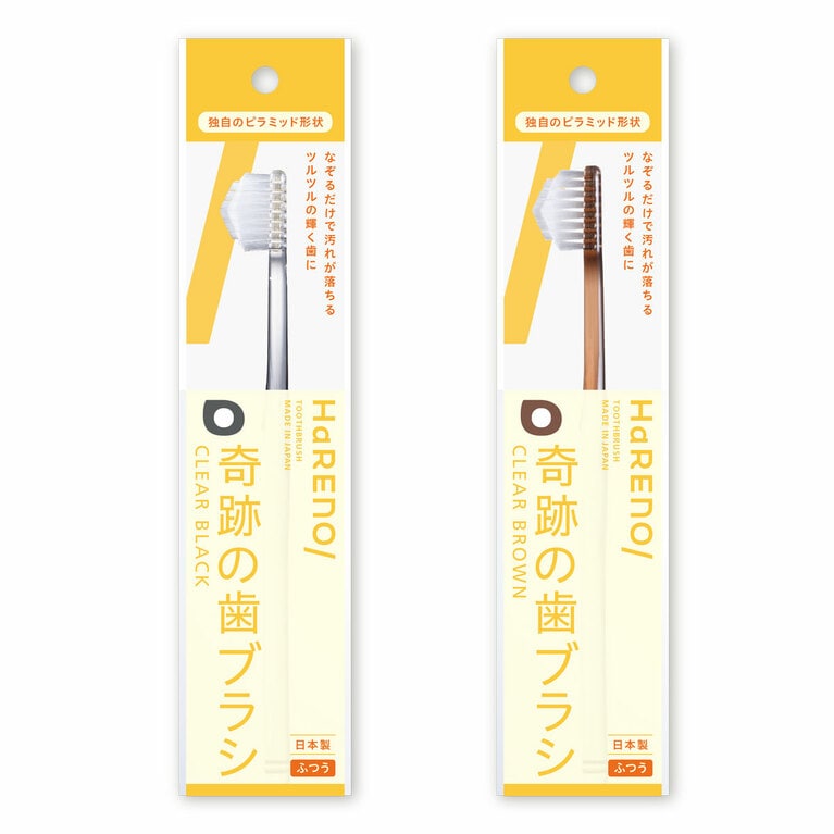 第一弾として発売されたバージョン。独自のピラミッド形状で、毛束が歯と歯のすき間や、歯と歯茎の境目の見えない汚れもなぞるだけで落とすと話題に。奇跡の歯ブラシ 左から、クリアブラック、クリアブラウン おとな用 全長約17cm、ヘッド約2cmこども用 全長約15cm ヘッド約1.7cm 620円／HaRENO