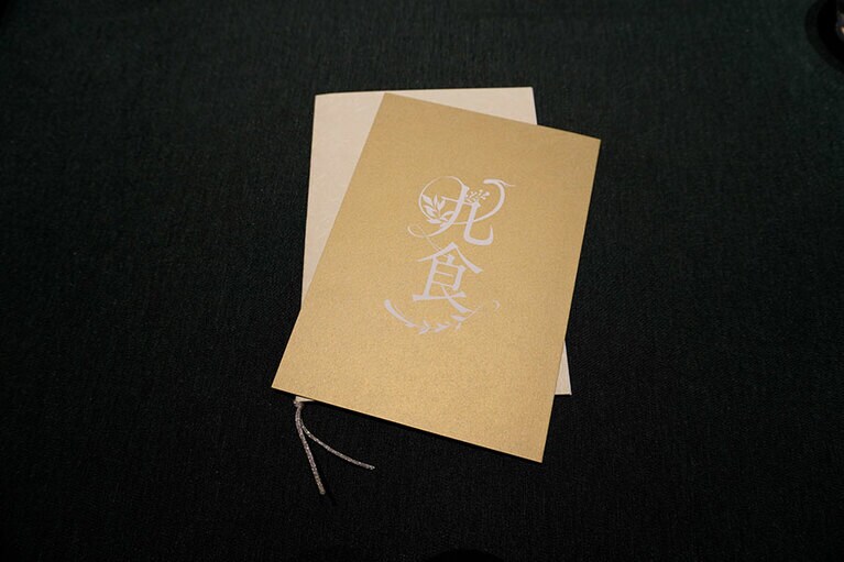 ザ・ホテル青龍 京都清水