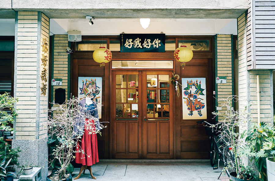 地元の人も撮影する台湾らしい外観。2階ではリラックスウェア「ヂェン先生の日常着」をゆっくり試着できる。