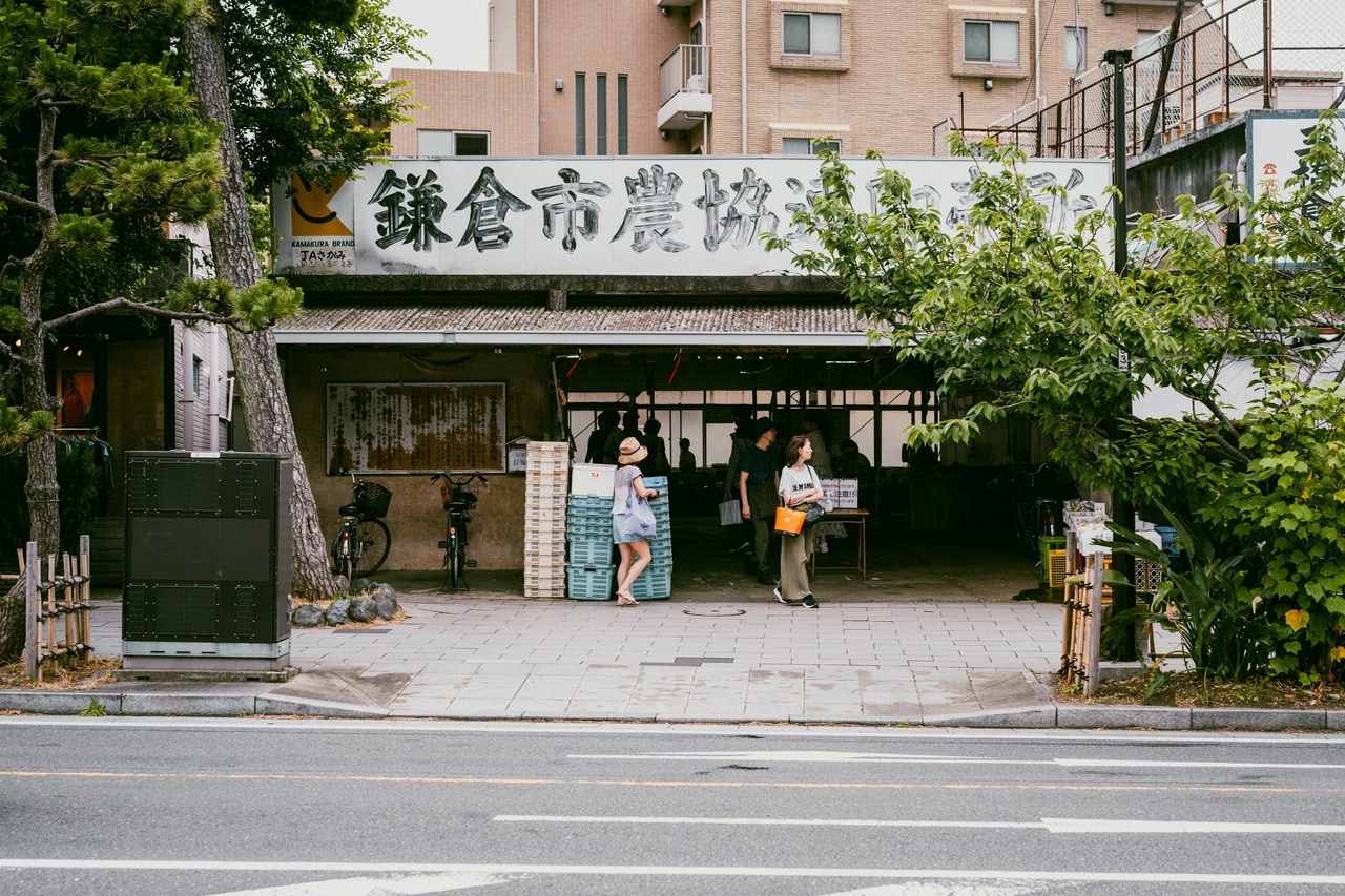 鎌倉駅東口から徒歩すぐの場所にある「鎌倉市農協連即売所」。