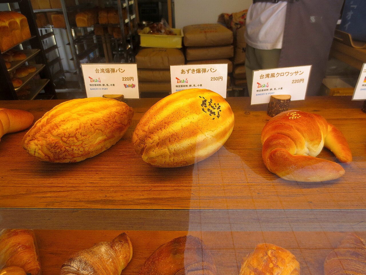 台湾のパンが並んでいます。