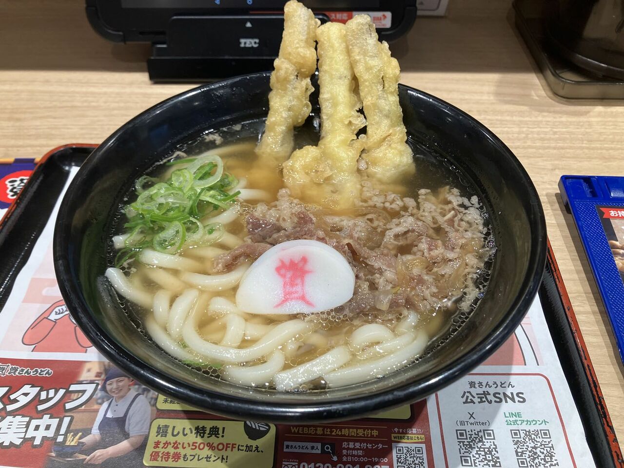 「資さんうどん」の名物メニュー「肉ごぼ天うどん」のごぼう3本、こちらも王道の味でうまい