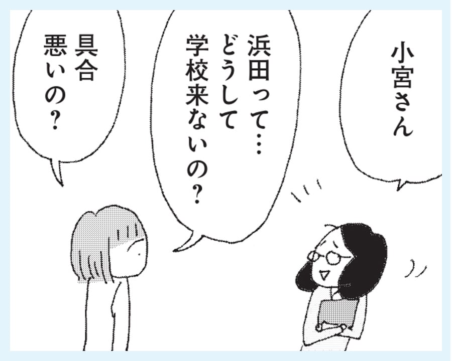 『さいごの恋』より。