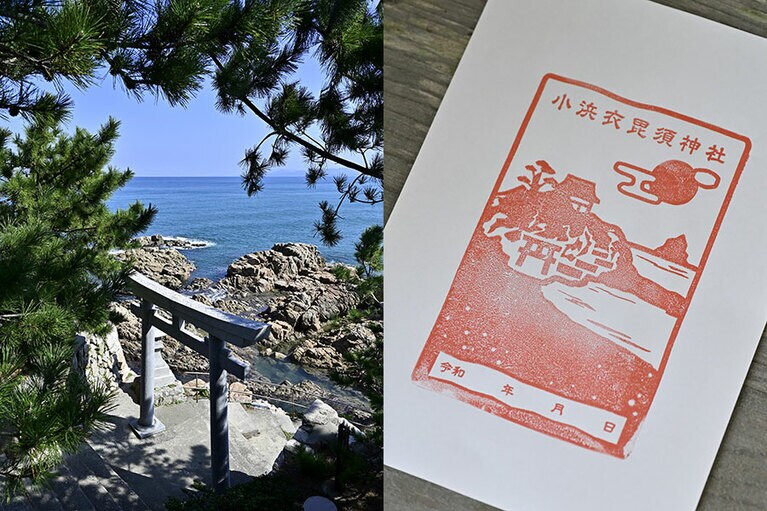 〈写真左〉山陰ブルーの海を眺める最高の場所。〈写真右〉御朱印も用意されています。