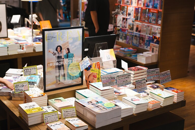 代官山 蔦屋書店で行われた浅野順子さんと近田春夫さんトークイベントにて。