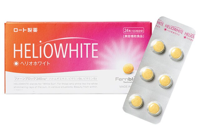 シダ植物由来の天然成分、ファーンブロックが活性酸素やフリーラジカルを除去。ハトムギエキスなども配合。ヘリオホワイト 24粒 2,400円／ロート製薬